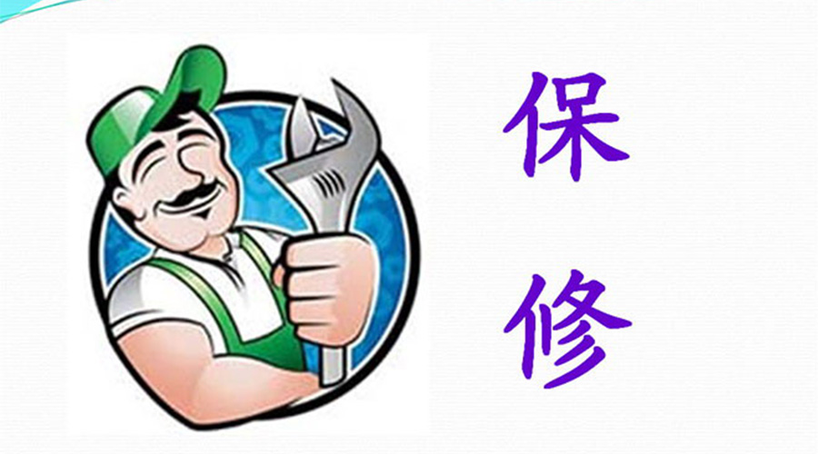 須知！滾筒衣服烘干機保修服務(wù)注意事項