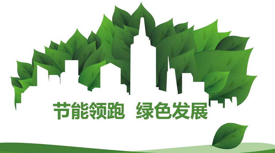 綠色節(jié)能大趨勢(shì)！如何正確挑選節(jié)能衣物烘干機(jī)廠家？