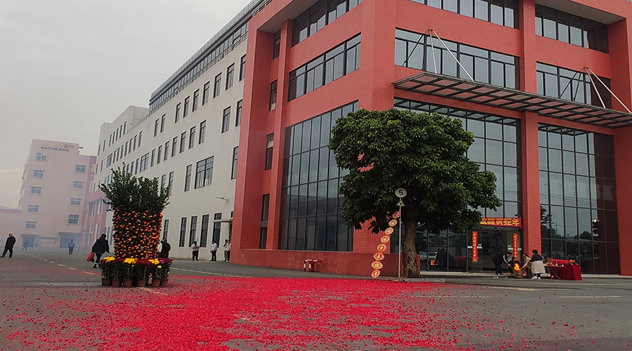 金環(huán)電器開工大吉：攜手同行，共創(chuàng)輝煌