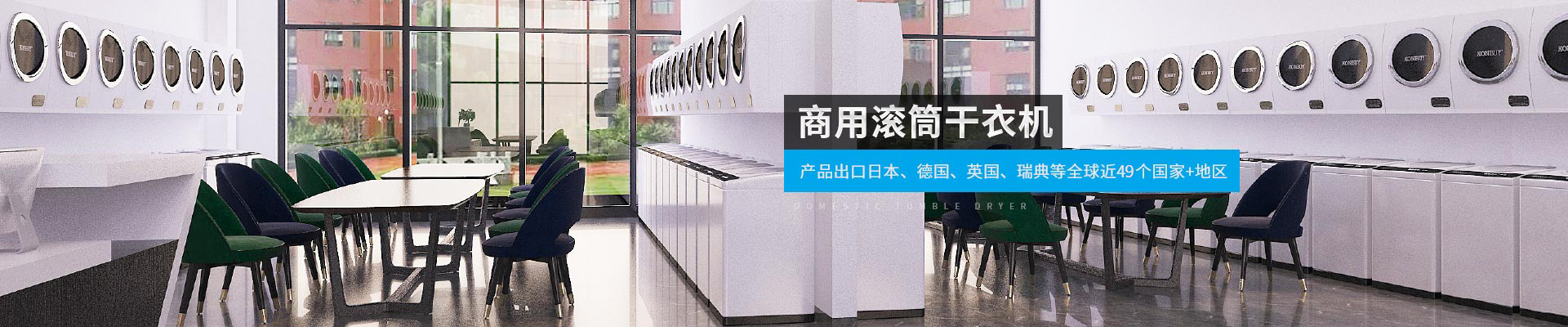 金環(huán)電器-產(chǎn)品出口日本、德國(guó)、英國(guó)、瑞典等全球近40個(gè)國(guó)家+地區(qū)