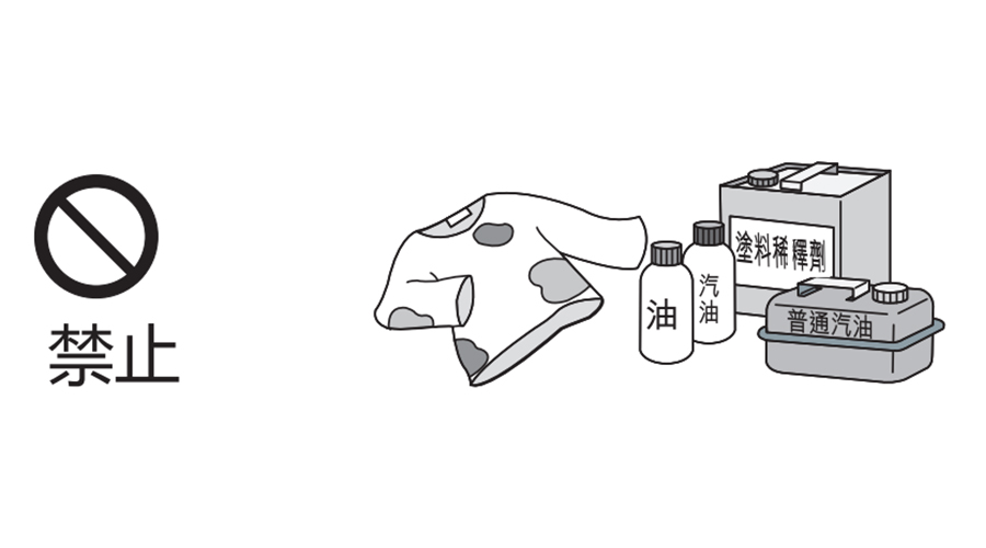 切記！家庭烘干機(jī)請(qǐng)勿靠近這些易燃物