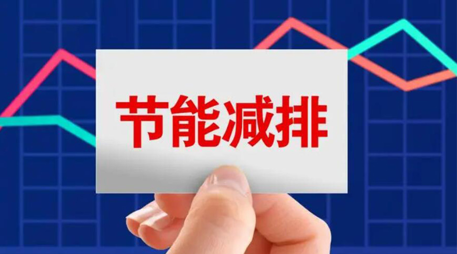 家用衣服烘干機(jī)的節(jié)能指標(biāo)是如何計(jì)算的？