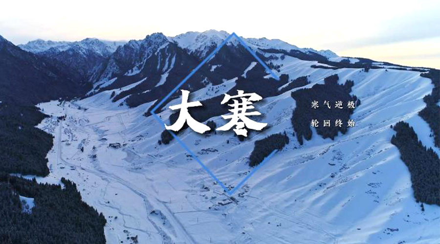 大寒時(shí)節(jié)！金環(huán)電器提醒大家要注意的事項(xiàng)