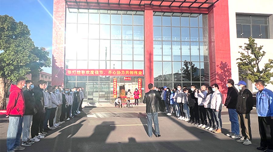 開工大吉！金環(huán)電器新年新啟程 萬事開門紅