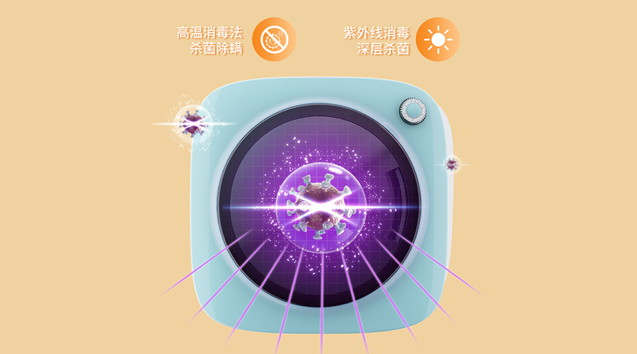 雨天易滋生細(xì)菌！小型烘干機如何對內(nèi)衣褲除菌