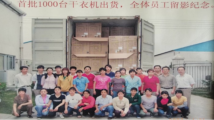 一路跟隨著滾筒干衣機代工廠的兩次搬遷，如今的他們怎么樣？