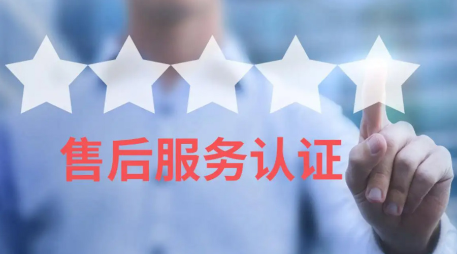 家用衣物烘干機(jī)生產(chǎn)廠家售后服務(wù)包括哪些？