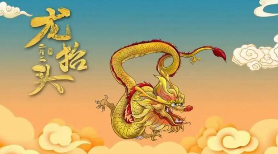 龍?zhí)ь^天氣有什么變化？金環(huán)電器提醒大家注意的事項