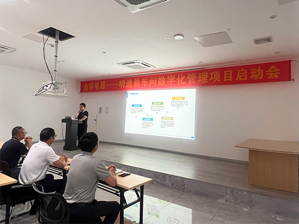 金環(huán)電器 金環(huán)電器