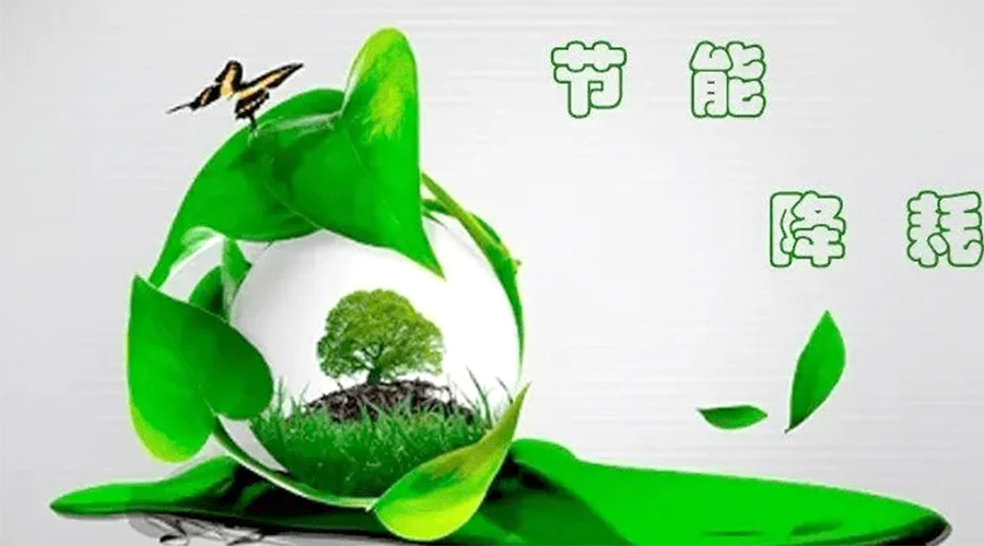 節(jié)能先行！小型烘干機節(jié)能小常識學(xué)起來