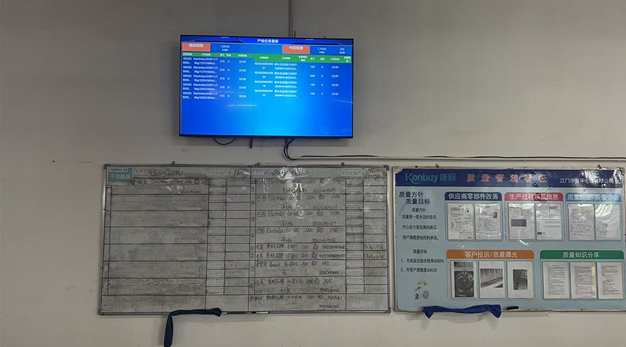 明視化管理：金環(huán)電器生產(chǎn)管理與熱泵烘干機(jī)質(zhì)量提升的關(guān)鍵