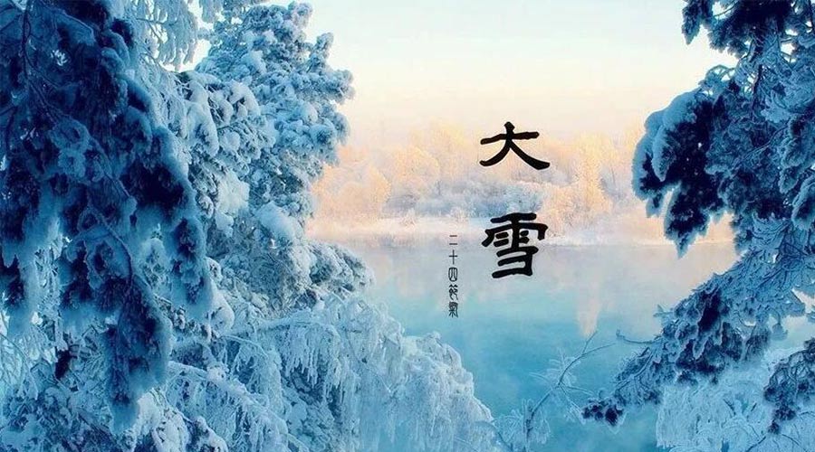 大雪時節(jié)！金環(huán)電器提醒大家要注意的事項