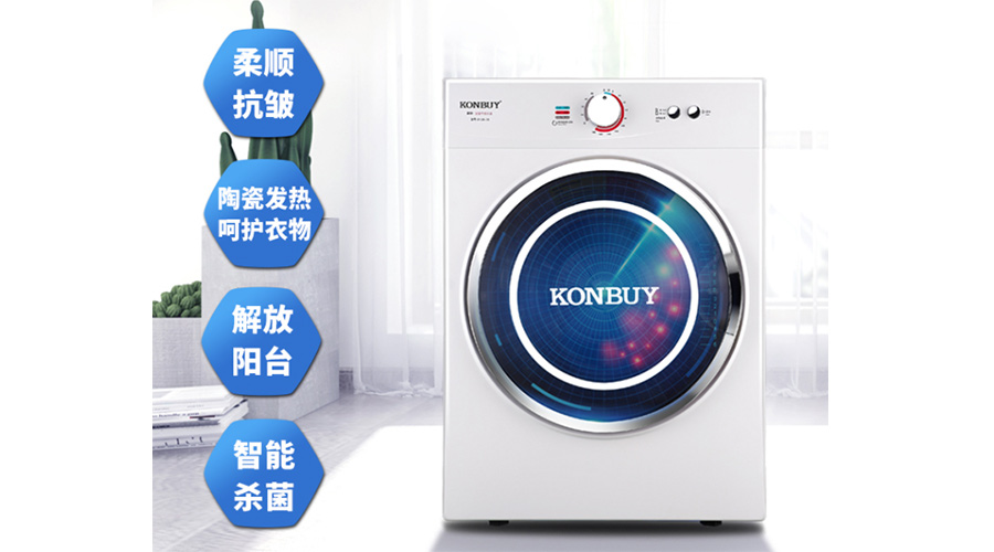 衣服烘干機優(yōu)缺點，是真香還是弊端多呢？
