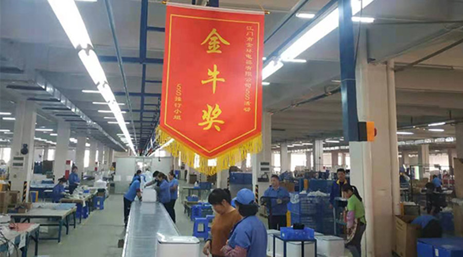 樹標桿 立形象！金環(huán)電器開展5s管理評比活動