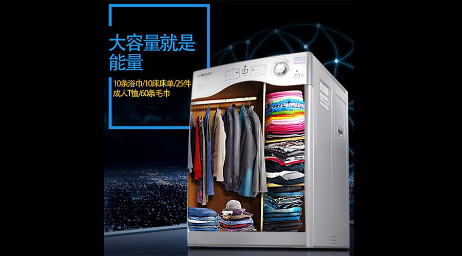 衣物護(hù)理機(jī)用處大不大？衣物護(hù)理廠家告訴你答案