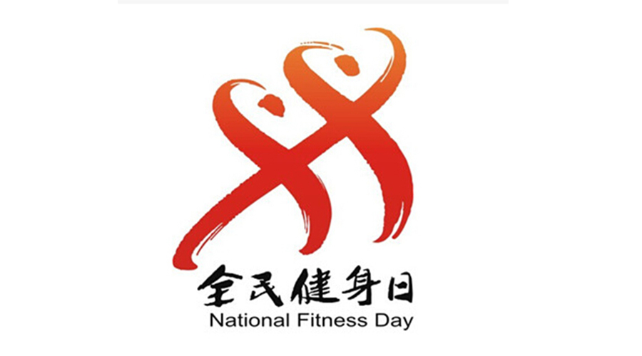 全民健身日！經(jīng)常穿的運(yùn)動服如何用小型烘干機(jī)速干去味