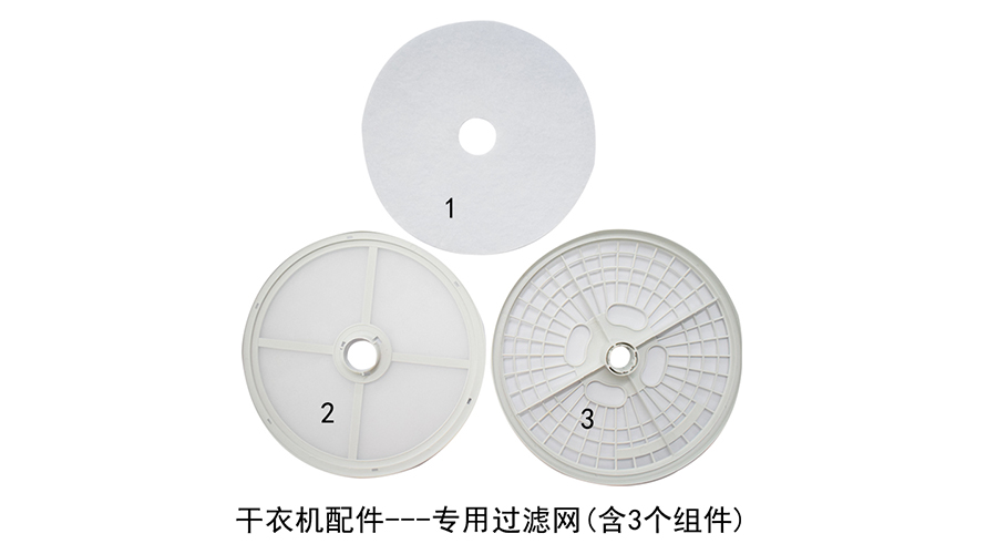 滾筒衣服烘干機(jī)需要定期保養(yǎng)嗎？如何保養(yǎng)？