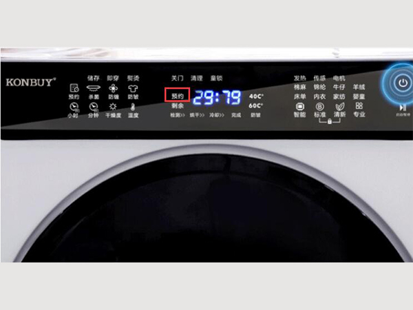 滾筒衣服烘干機(jī)