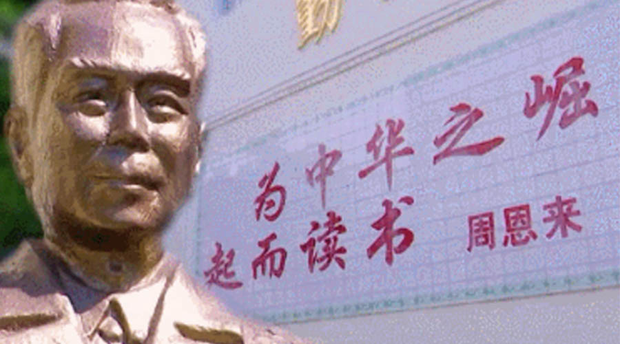 回顧視察江門(mén)事跡！金環(huán)電器紀(jì)念周恩來(lái)總理逝世46周年