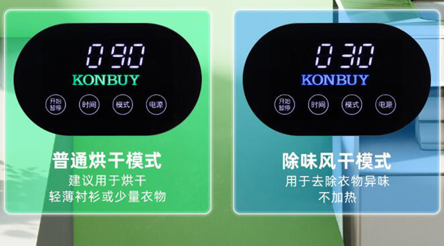 妙招！衣物烘干機(jī)一招快速清除衣物上的火鍋味、煙味！