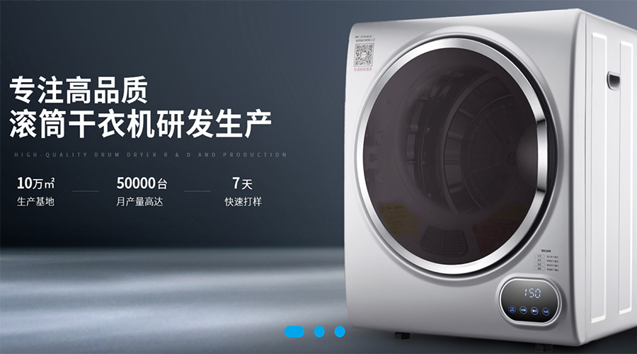 兩會關(guān)鍵詞“穩(wěn)！”  金環(huán)電器堅(jiān)定不移穩(wěn)中求進(jìn)謀發(fā)展！